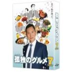 孤独のグルメ Season7 DVD-BOX - 最安値・価格比較 - Yahoo!ショッピング