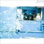 植田真梨恵 / 勿忘にくちづけ 【初回限定盤】(+DVD)  〔CD Maxi〕
