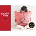 SNOOPYの刺繍 君といつも一緒に / チャールズ・M・シュルツ  〔本〕