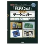 [ESP8266].... данные roga-I / O BOOKS /. рисовое поле ..(книга@)