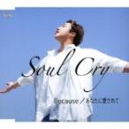 Soul Cry / Because (Type A)  〔CD Maxi〕