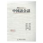  место поверхность . тормозные колодки! китайский язык разговор /. река шт. выпускать фирма (книга@)
