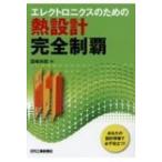  electronics поэтому. . проект совершенно чемпионство / страна . более того .(книга@)