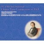 Chopin ¥·¥ç¥Ñ¥ó / Âè19²ó¥·¥ç¥Ñ¥ó¹ñºÝ¥Ô¥¢¥Î¥³¥ó¥¯¡¼¥ë in ASIA ¼õ¾Þ¼ÔµÇ°¥¢¥ë¥Ð¥à¡Ê6CD¡Ë ¹ñÆâÈ× ¡ÌCD¡Í