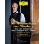 Wagner ワーグナー / 『ニュルンベルクのマイスタージンガー』全曲　コスキー演出、フィリップ・ジョルダン＆