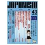 JAPANISM 43 / 書籍  〔本〕