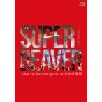 SUPER BEAVER / LIVE VIDEO 3 Tokai No Rakuda Special at ÆüËÜÉðÆ»´Û (Blu-ray+BOOK) ¡ÌBLU-RAY DISC¡Í