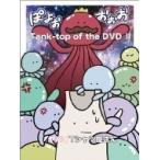¥ä¥Ð¥¤T¥·¥ã¥Ä²°¤µ¤ó / Tank-top of the DVD II ¡ÌDVD¡Í