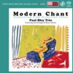 Paul Bley ポールブレイ / Modern Chant 国内盤 〔SACD〕