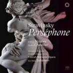 Stravinsky ストラビンスキー / 『ペルセフォーヌ』　エサ＝ペッカ・サロネン＆フィンランド国立歌劇場管弦楽