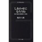 shi........ частный [ Showa большой . песня .] no. 4 сборник G-Books /.. шесть .(книга@)