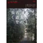  японский старый дорога .. делать солнце. карта ./ солнце. карта . редактирование часть ( Mucc )