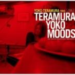 »ûÂ¼ÍÆ»Ò / Teramura Yoko Moods (2CD) ¹ñÆâÈ× ¡ÌCD¡Í
