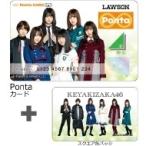 ݰºä46 Ponta¥«¡¼¥É¡Ê¥¹¥¯¥¨¥¢´Ì¥Ð¥Ã¥¸ÉÕ¡Ë TypeB ¡ÌGoods¡Í