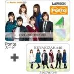 ݰºä46 Ponta¥«¡¼¥É¡Ê¥¹¥¯¥¨¥¢´Ì¥Ð¥Ã¥¸ÉÕ¡Ë TypeC ¡ÌGoods¡Í
