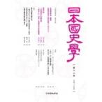  Япония страна история . эпоха Heisei 30 год ( no. 12 номер ) / Япония страна история ..(книга@)