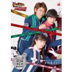 警察戦隊パトレンジャー ビジュアルムック 〜愛を行使する!〜 TOKYONEWS MOOK / 小林ばく  〔ムック〕