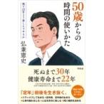 日本文学書籍その他