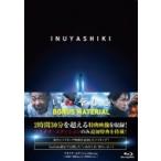 いぬやしき プラチナ・エディションBlu-ray  〔BLU-RAY DISC〕