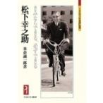  Matsushita ..... если возможен, обязательно возможен mi фланель va Япония оценка . выбор / рис .. один .( полное собрание сочинений *. документ )