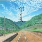  Natsume's Book of Friends / театр версия Natsume's Book of Friends ~.......~ музыка сборник пустой .... записано в Японии (CD)