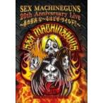 Sex Machineguns セックスマシンガンズ / SEX MACHINEGUNS 20th Anniversary Tour 〜春の祭典　な〜るほどザ・ワイルド!!〜 2018