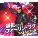 SASAKI社長 / 最後のフォーリン・ラブ / あなた一人の女  〔CD Maxi〕