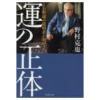 [.]. правильный body ID бейсбол. .. человек . Akira ..! бамбук книжный магазин библиотека /....( библиотека )