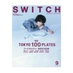 SWITCH Vol.36 No.9 специальный выпуск капот культура Tokyo. 100 тарелка / SWITCH редактирование часть (книга@)
