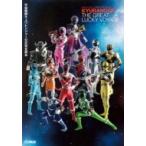 宇宙戦隊キュウレンジャー公式完全読本 ホビージャパンMOOK / ホビージャパン(Hobby JAPAN)編集部  〔ムック〕