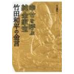安い小川尊一の通販商品を比較 | ショッピング情報のオークファン