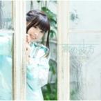 鈴木このみ / 蒼の彼方 【DVD付盤】  〔CD Maxi〕