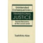 Unintended Consequences in Transitional Justice Social Recovery at the Local Level / Toshihiro Abe  〔本〕