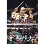 ¼¾å¡È¥Ý¥ó¥¿¡É½¨°ì / ²»³Ú¶ÃÏ(°í) ¡¦´ñÀפÎjazz Fusion Night¡¦ ¡ÌDVD¡Í