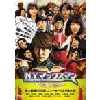 N.Y.マックスマン  〔DVD〕