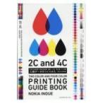  входить . данные. создание ..CMYK4 цвет печать * Special цвет 2 цвет печать * визитная карточка * открытка * такой же человек / Inoue. ..(книга@)