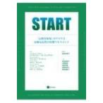 START 「心配な転帰」のリスクと治療反応性の短期アセスメント / クリストファー・d・ウェブスター  〔本〕