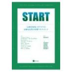 START 「心配な転帰」のリスクと治療反応性の短期アセスメント / クリストファー・d・ウェブスター  〔本〕