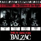Balzac Balzac / *13 STAIRWAY~ 20th Anniversary Edition (CD)