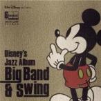 Disney / Disney Jazz * album ~ big * band * and * swing ~ domestic record (CD)