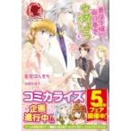 ߏ̎芪߂悤Ǝv܂ 4 AA[Y / ۂ񂫂  k{l