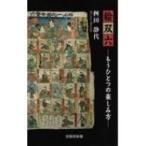.. шесть уже один. веселье person столица .. новая книга /. рисовое поле тихий плата ( новая книга )