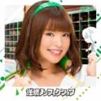 エラバレシ / 逆境ノンフィクション 【本木瞳盤】  〔CD Maxi〕