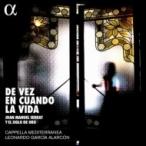 　オムニバス（室内楽） / スペイン古楽、ラテン音楽の「いま」と出会う　レオナルド・ガルシア・アラルコ