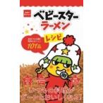 ベビースターラーメンレシピ -食卓で大活躍! 簡単  &amp;  おいしい101品- ミニCookシリーズ / おやつカンパニー  〔