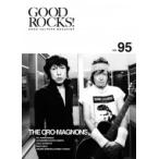 GOOD ROCKS Vol.95 / GOOD ROCKS! 編集部  〔本〕