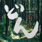 サントラ CD/大河ドラマ 西郷どん オリジナルサウンドトラック THE