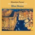 Massimo Farao / Blue Bossa 国内盤 〔CD〕