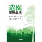  структура . деловая практика обязательно ./ глициния . Британия 2 .(книга@)