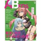 ANIME Bros. #2 東京ニュースMOOK / TV Bros.編集部  〔ムック〕